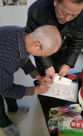 1548906283965317.jpg image004.jpg